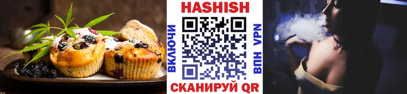 Еда ТГК конопля  Каневская 