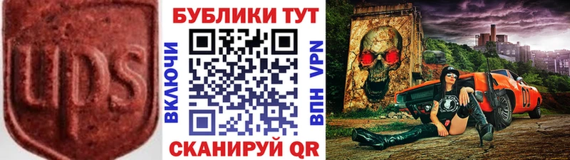 Экстази 280 MDMA  Каневская 
