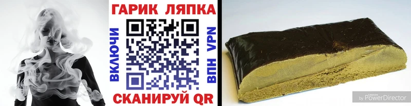 Гашиш Cannabis  это наркотические препараты  Каневская 