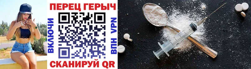 ГЕРОИН Афган дарк нет как зайти Каневская