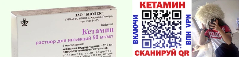 кракен ссылки  Каневская  Кетамин ketamine  мориарти телеграм  даркнет сайт 