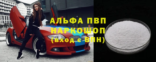 а пвп мука Беломорск
