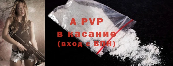 а пвп мука Беломорск