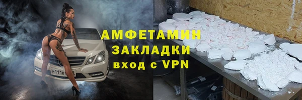 а пвп мука Беломорск