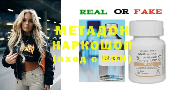 каннабис Белоозёрский
