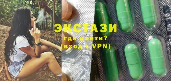 MESCALINE Белокуриха