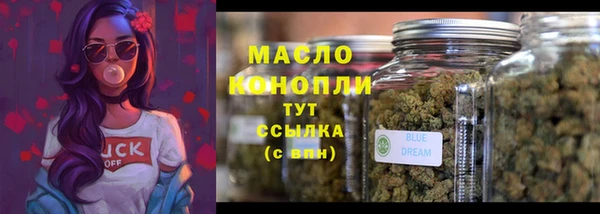 а пвп мука Беломорск