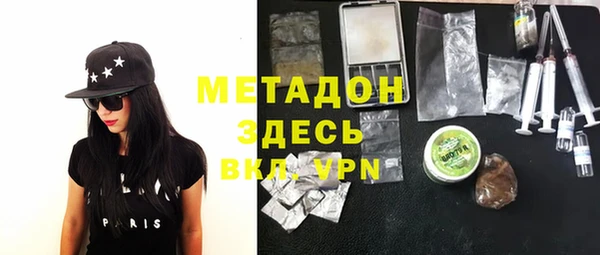 каннабис Белоозёрский