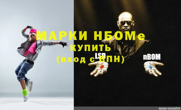 а пвп мука Беломорск