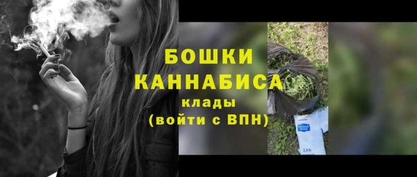 MESCALINE Белокуриха