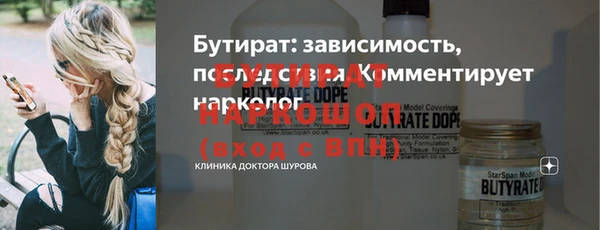 наркотики Переславль-Залесский