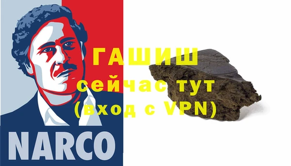MESCALINE Белокуриха