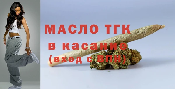 а пвп мука Беломорск