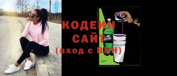 ALPHA-PVP Пересвет
