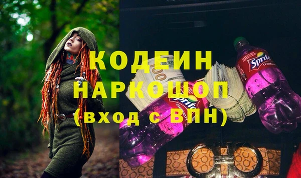 MESCALINE Белокуриха
