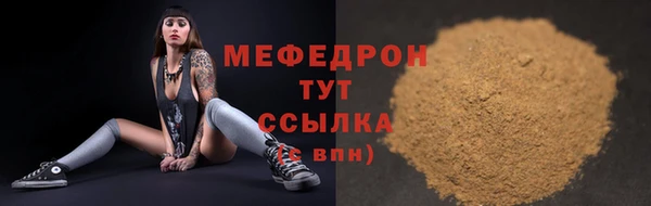 а пвп мука Беломорск