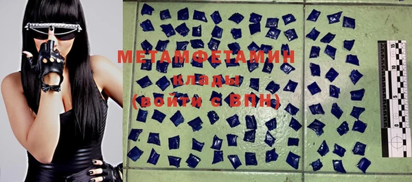MESCALINE Белокуриха