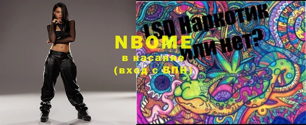 MESCALINE Белокуриха