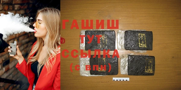 а пвп мука Беломорск