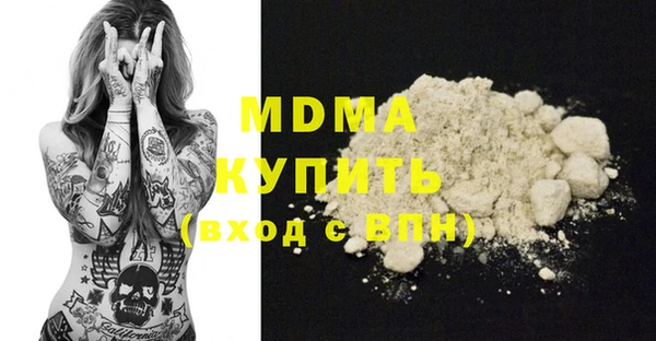 MESCALINE Белокуриха