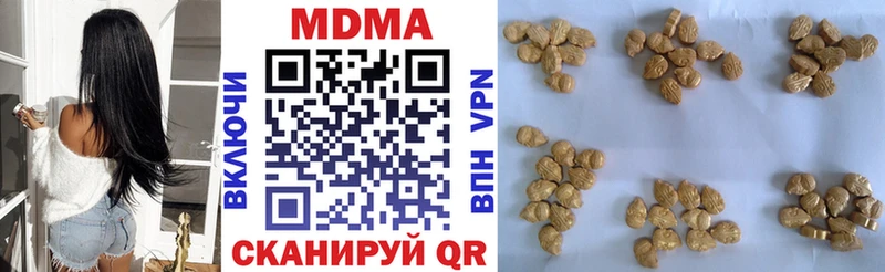MDMA crystal  Каневская 