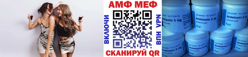 МЕТАМФЕТАМИН витя  наркошоп  Каневская 