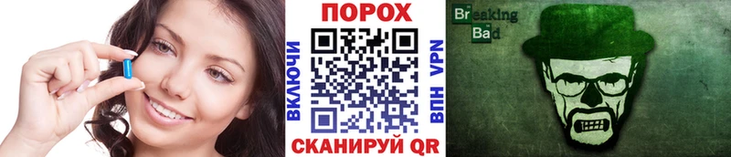МЕТАМФЕТАМИН пудра Каневская