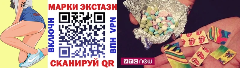 Марки N-bome 1,8мг  Каневская 