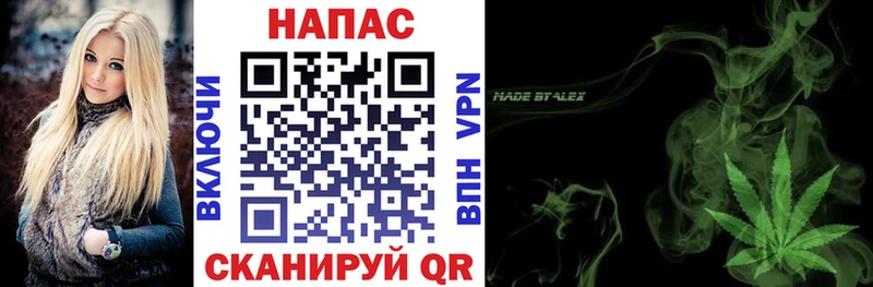 Шишки марихуана White Widow  наркошоп  Каневская 